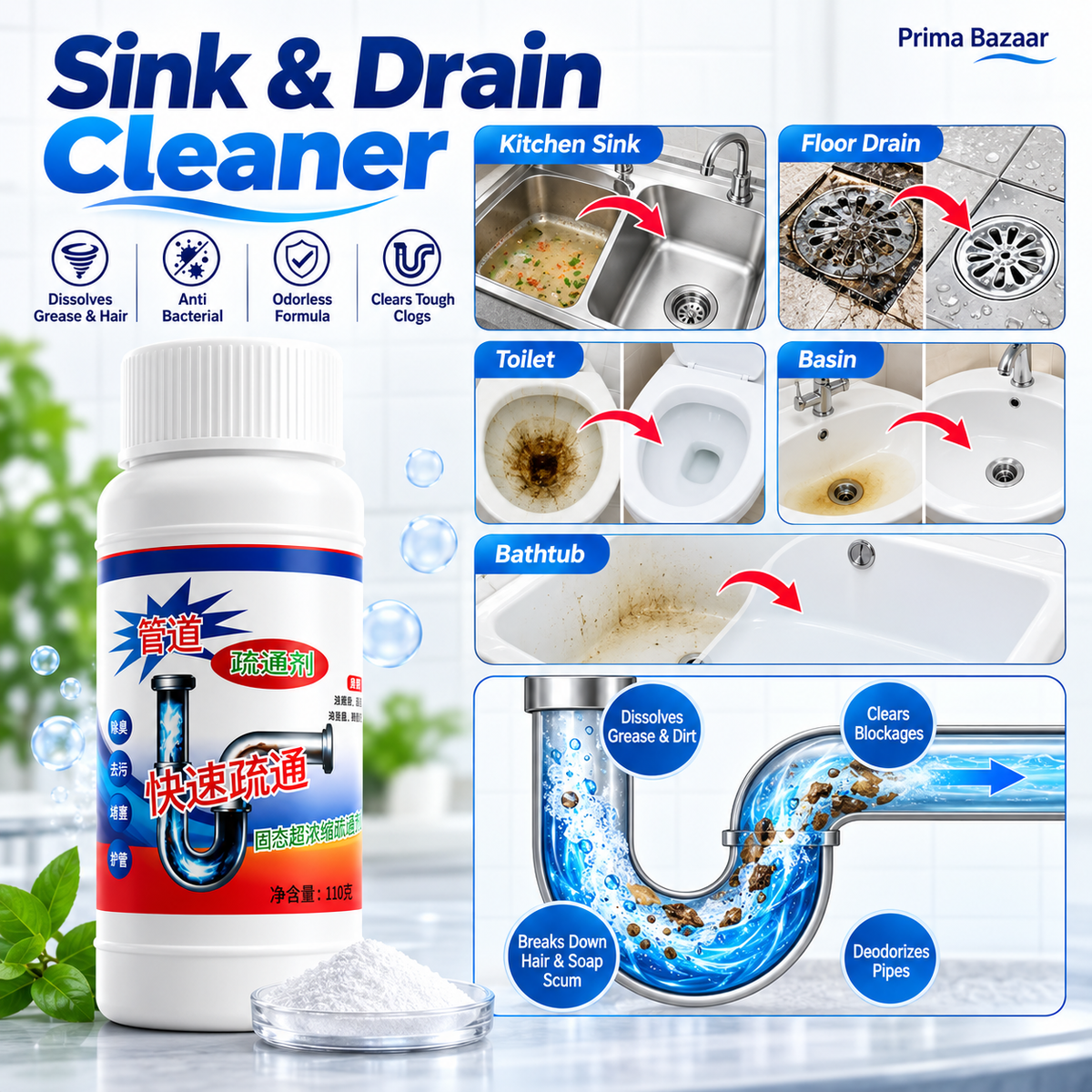 POWERFUL DRAIN & SINK CLEANER POWDER (PACK OF 4)